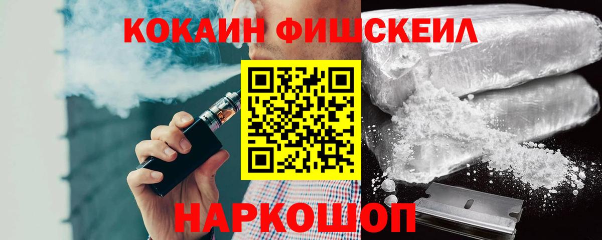 COCAIN Боливия  Вход с VPN  Чебоксары  COCAIN  КОКАИН 99% 