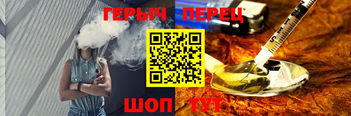 Героин гречка Чебоксары
