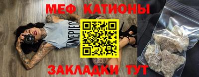 каннабис Кунгур