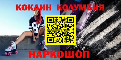 мяу мяу мука Кумертау