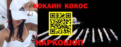 каннабис Кунгур