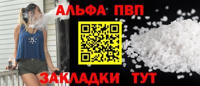 мяу мяу мука Кумертау