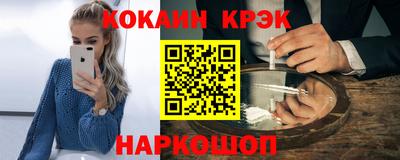 каннабис Кунгур