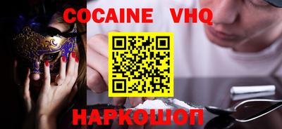 мяу мяу кристалл Ливны