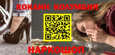 каннабис Кунгур