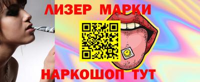 мяу мяу кристалл Ливны