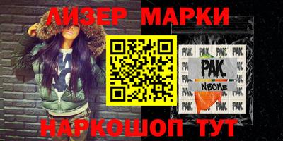 каннабис Кунгур