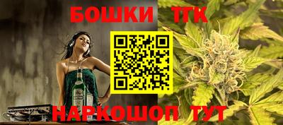 каннабис Кунгур