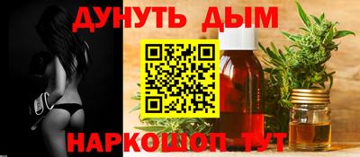 мяу мяу мука Кумертау