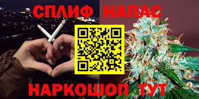 мяу мяу мука Кумертау