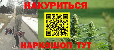 каннабис Кунгур