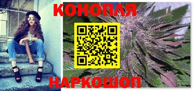 каннабис Кунгур