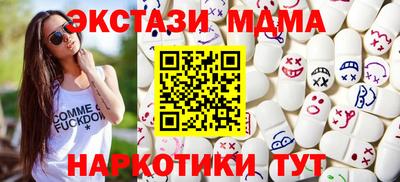 каннабис Кунгур