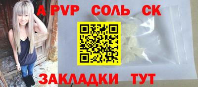 Альфа ПВП Кулебаки