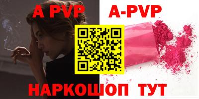 Альфа ПВП Кулебаки