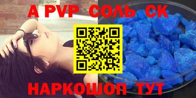 каннабис Кунгур