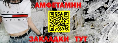 Альфа ПВП Кулебаки