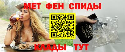 мяу мяу мука Кумертау