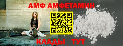 Альфа ПВП Кулебаки