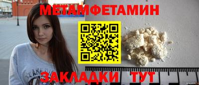 мяу мяу мука Кумертау