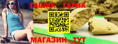 каннабис Кунгур