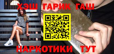 каннабис Кунгур