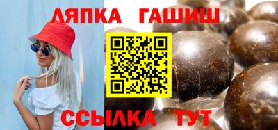 мяу мяу мука Кумертау