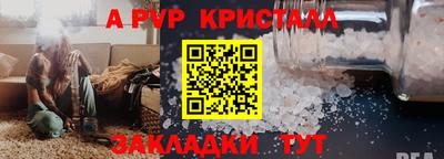 мяу мяу мука Кумертау