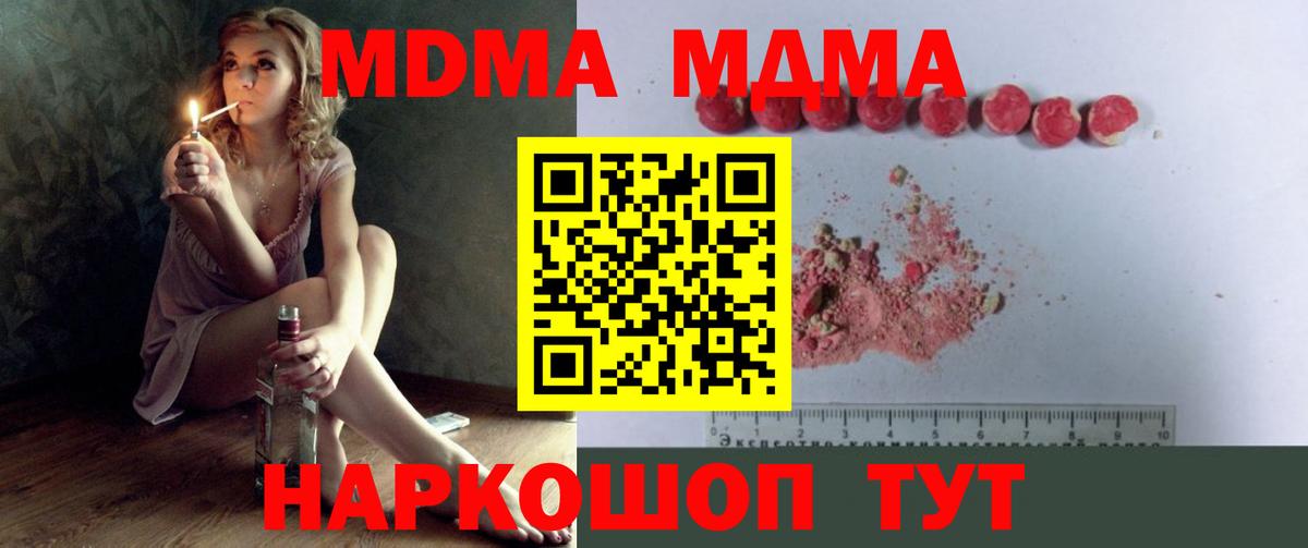 Кокаин  ГАШ  Вход с VPN  ТГК  Чебоксары  МЕФ кристаллы  Каннабис 