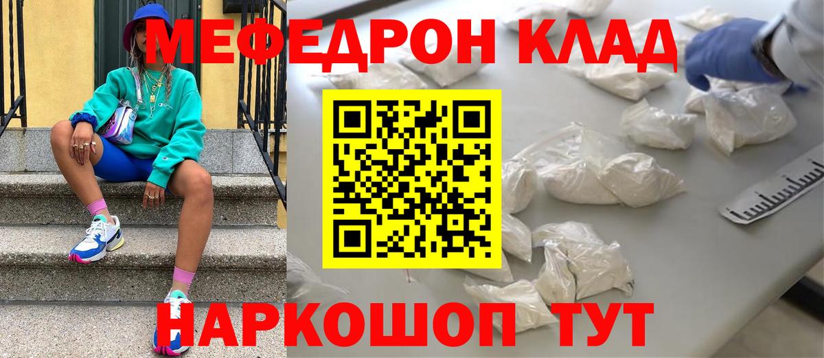 MDMA Чебоксары