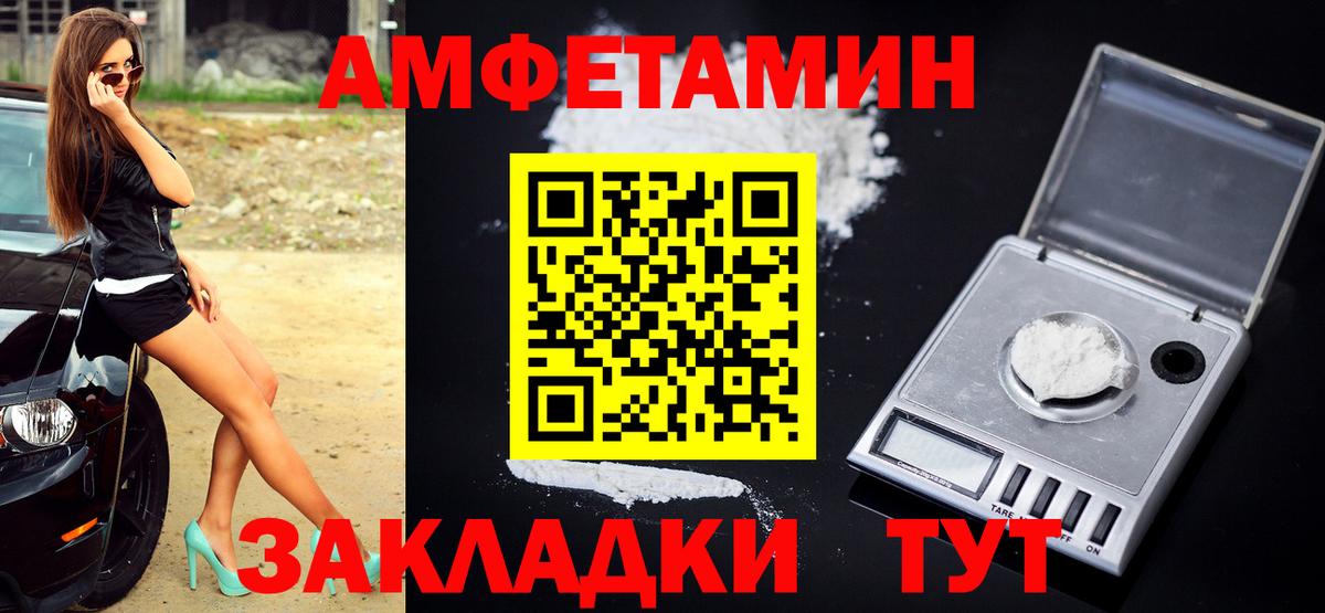 Первитин кристалл Чебоксары