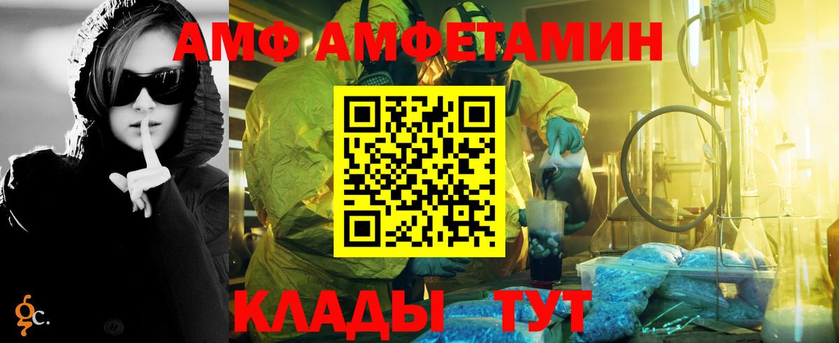 Первитин  Вход с VPN  Чебоксары  Метамфетамин мет  Метамфетамин мет 
