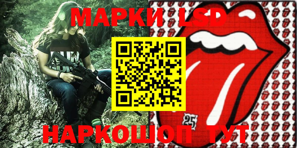 Чебоксары  Марки N-bome 1,8мг  Марки N-bome 1,8мг  Вход с VPN 
