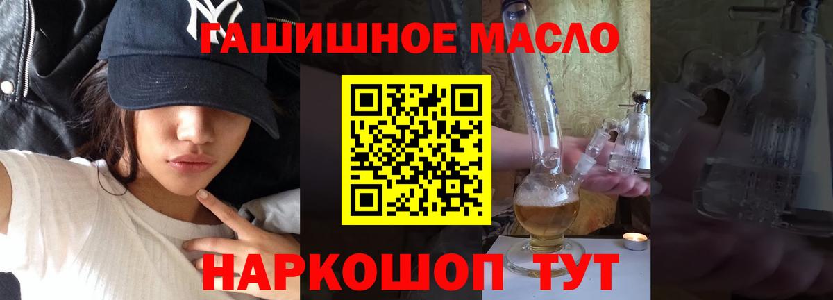Дистиллят ТГК вейп с тгк Чебоксары