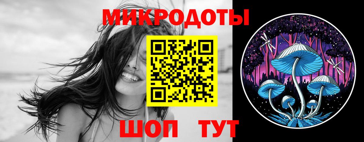 Галлюциногенные грибы Magic Shrooms  Вход с VPN  Галлюциногенные грибы прущие грибы  Чебоксары 