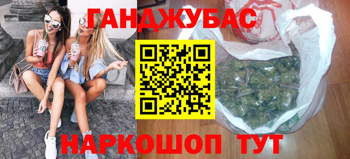 Каннабис конопля Чебоксары